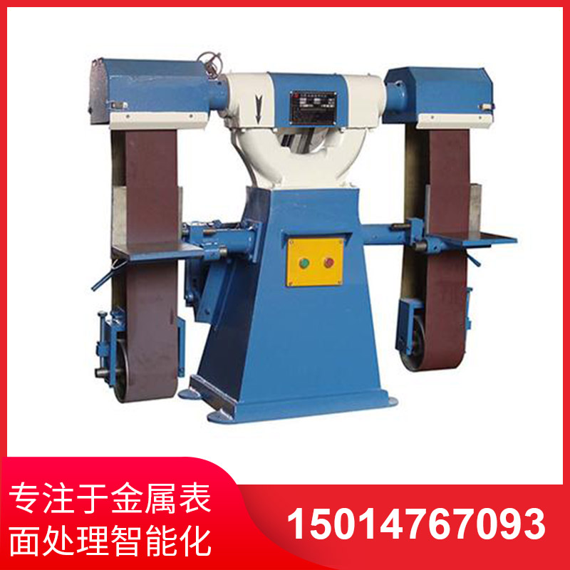 寬(kuan)帶砂帶(dai)機(ji)