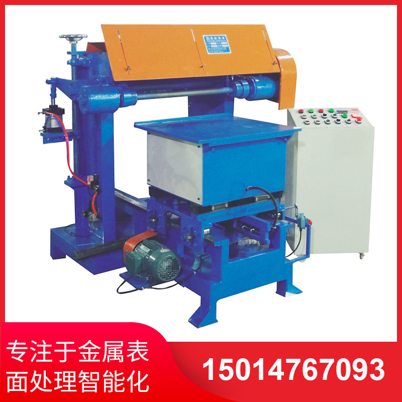 平麵自動抛光(guang)機