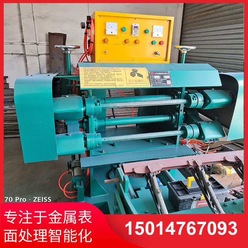 雙(shuang)麵自動(dong)抛光機