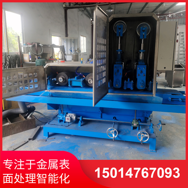 二砂(sha)二輪輸送水磨機(ji)