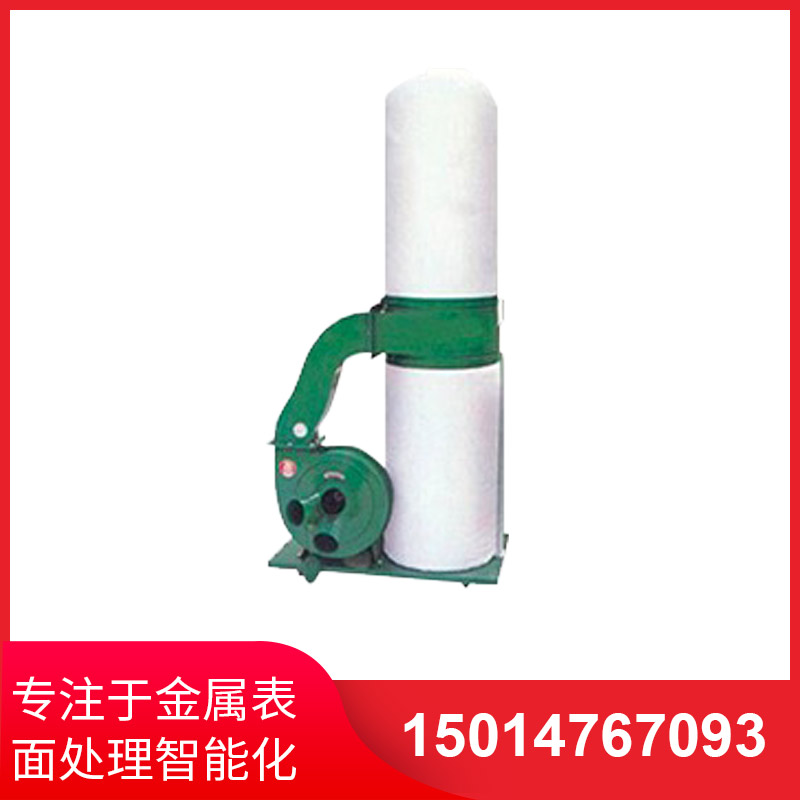 單桶佈(bu)袋吸(xi)塵(chen)器