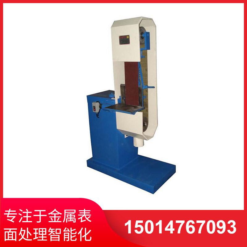 直角砂(sha)帶拉(la)絲(si)機