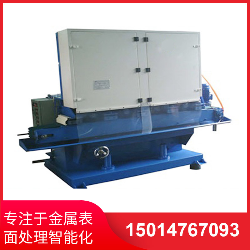 四(si)組(zu)輸送式水磨(mo)拉(la)絲(si)機(ji)